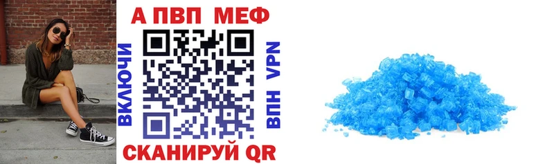 Alpha PVP VHQ  закладка  Богданович 