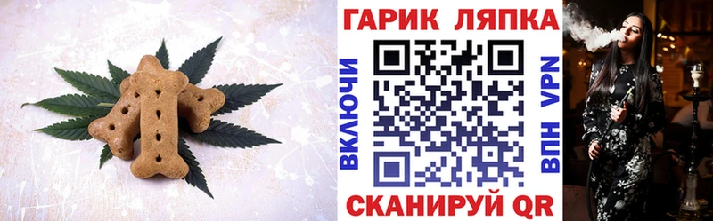 купить наркотик  Богданович  Cannafood конопля 