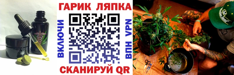 Еда ТГК конопля Богданович