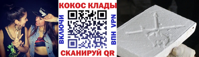 COCAIN Эквадор  shop наркотические препараты  Богданович 