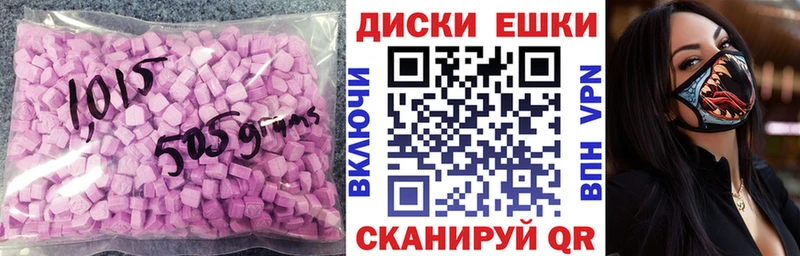 как найти наркотики Богданович ЭКСТАЗИ DUBAI