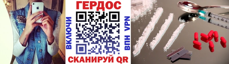 ГЕРОИН белый  KRAKEN ССЫЛКА  Богданович 