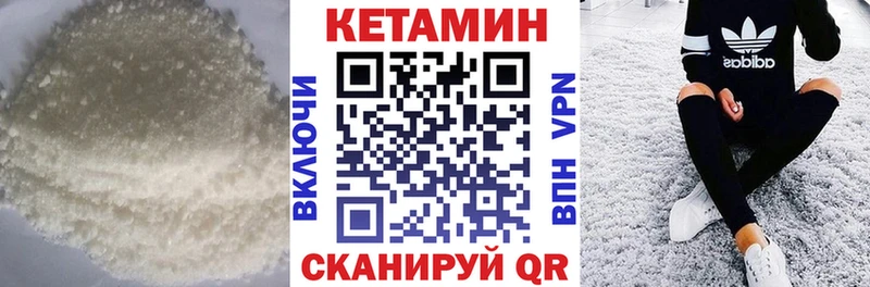 omg сайт  Богданович  КЕТАМИН ketamine  наркотики 