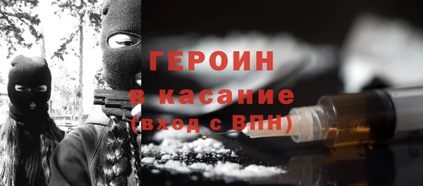 MESCALINE Пересвет