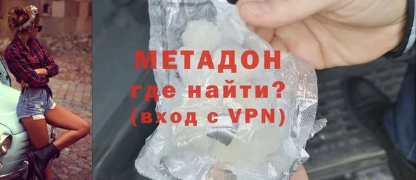 мескалин Переславль-Залесский