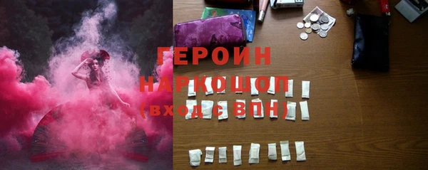 герыч Абдулино