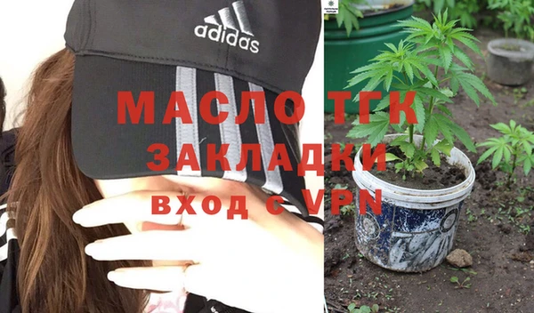 героин Пестово