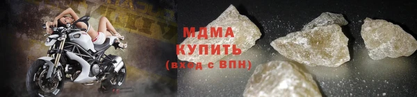 MESCALINE Пересвет