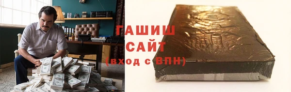 героин Пестово