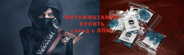 MESCALINE Пересвет