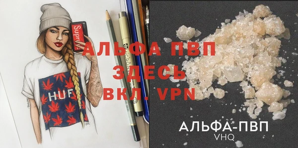 мескалин Переславль-Залесский