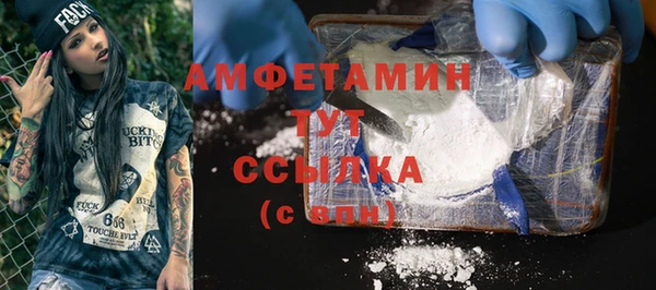 MESCALINE Пересвет