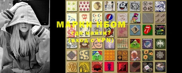 MESCALINE Пересвет