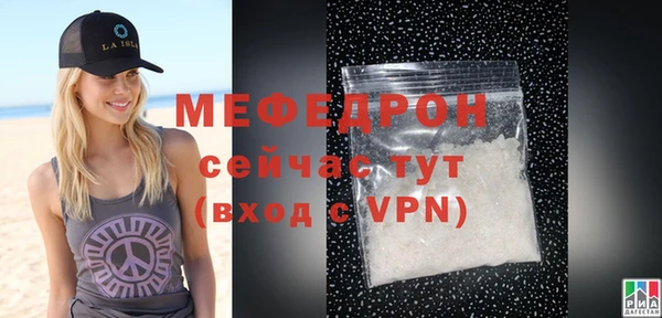 MESCALINE Пересвет