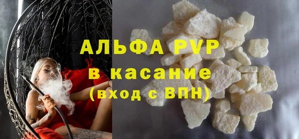 мескалин Переславль-Залесский