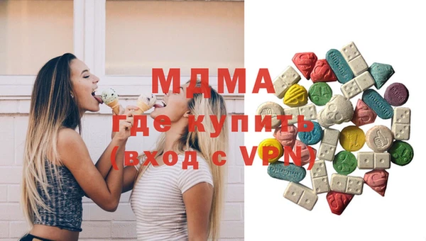 MESCALINE Пересвет