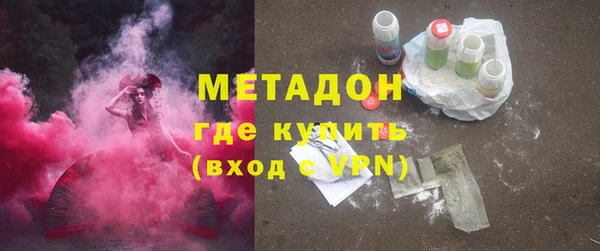 мескалин Переславль-Залесский