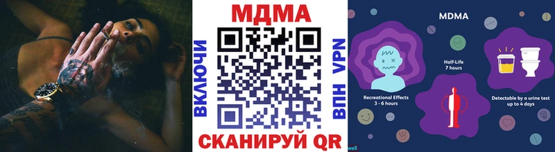 MDMA молли  hydra ссылка  Богданович 