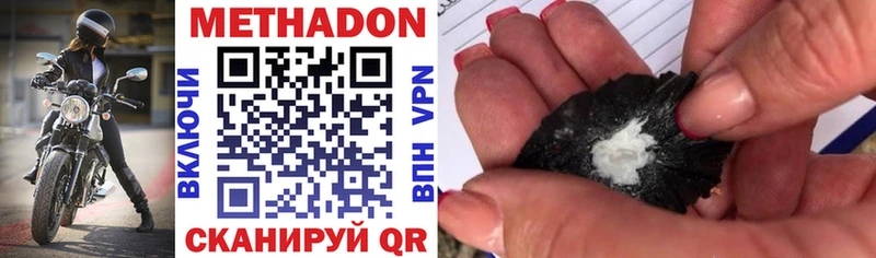 закладка Богданович Метадон methadone