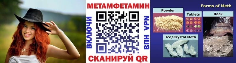 Метамфетамин винт Богданович