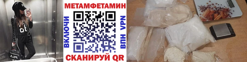 где продают наркотики  Богданович  МЕТАМФЕТАМИН Methamphetamine 